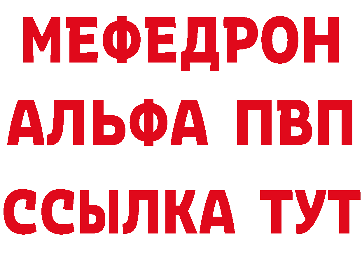 Первитин кристалл ССЫЛКА это mega Ардатов