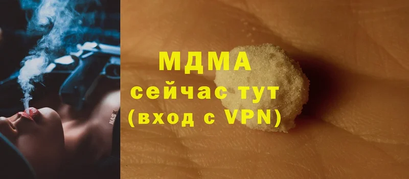 как найти   Ардатов  MDMA VHQ 